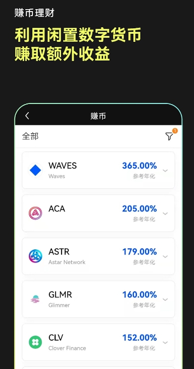 oe交易平台下载