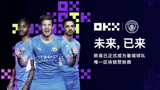 oe交易平台下载