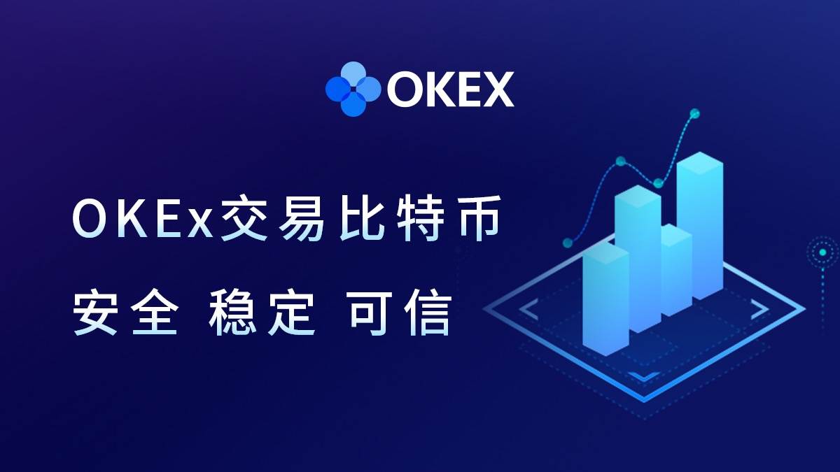 oe交易平台下载